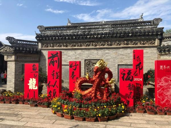 Celebration of Chinese New Year