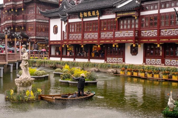 Yu Garden