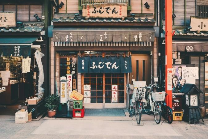 A quieter corner of Tokyo