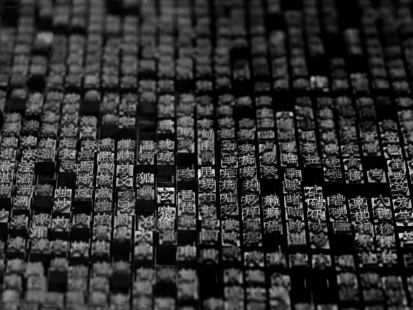 Explore Xi’an - China Travel, Asia