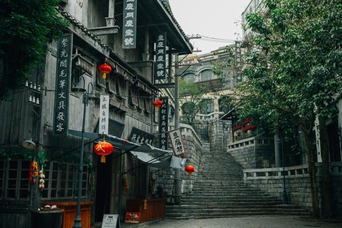 Qilou Old Street