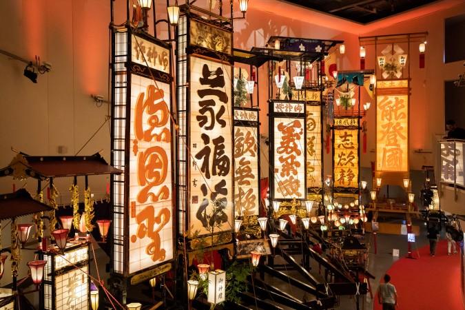 Explore Wajima - Japan Travel, Asia