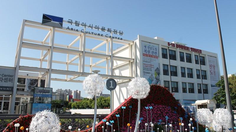 Gwangju Chungjang Festival