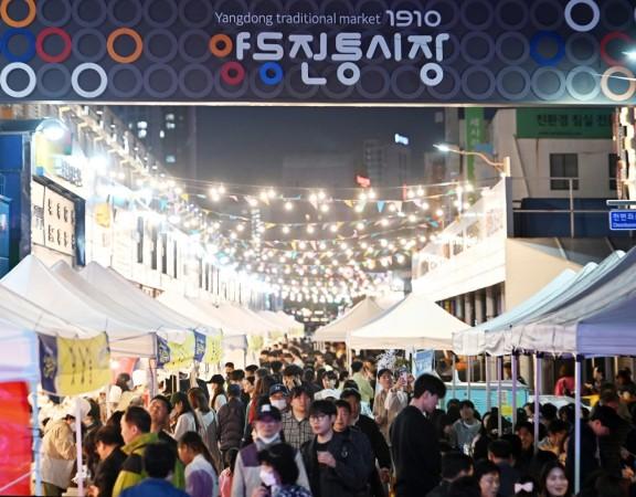 Yangdong Market