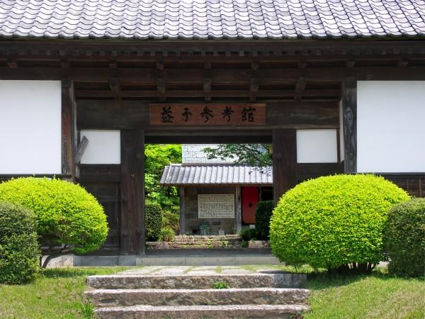 Mashiko Sankokan Museum by Japan National Tourism